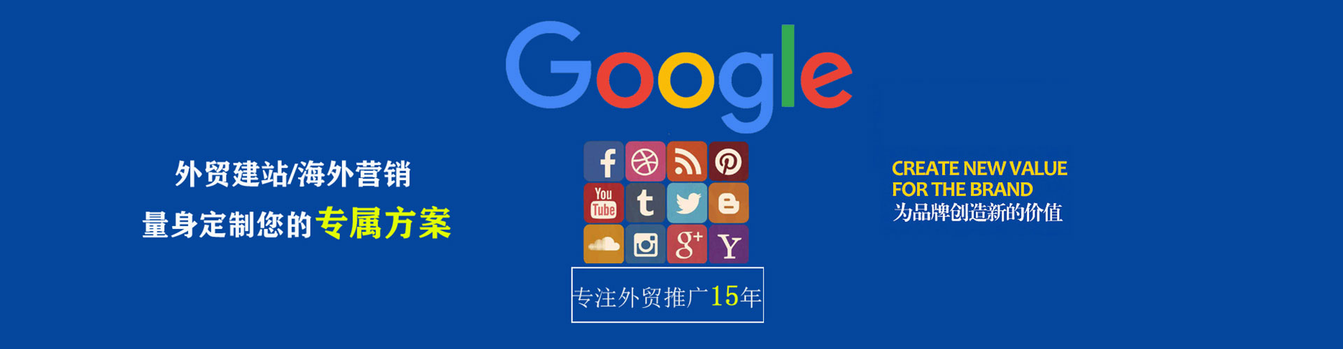 小店sem广告