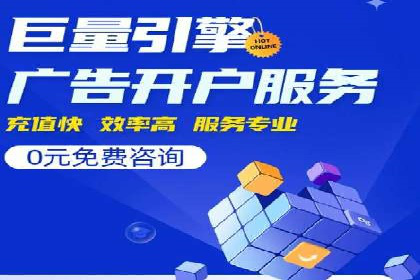 SEM竞价培训：实战案例解析与策略