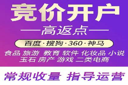 信息流代运营助力企业线上线下融合