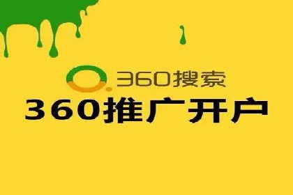案例解读：SEM运营托管助力企业实现线上线下融合